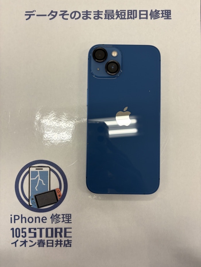 iPhone　アイフォン　修理　交換　春日井