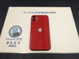 【豊田市】iPhone11 バッテリー交換 まちスマGAZA豊田店