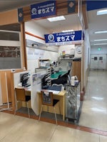 【豊橋市でiPhoneSE3のバッテリー交換ならまちスマ豊橋店へ】バッテリーの減りが早い症状も最短60分対応！