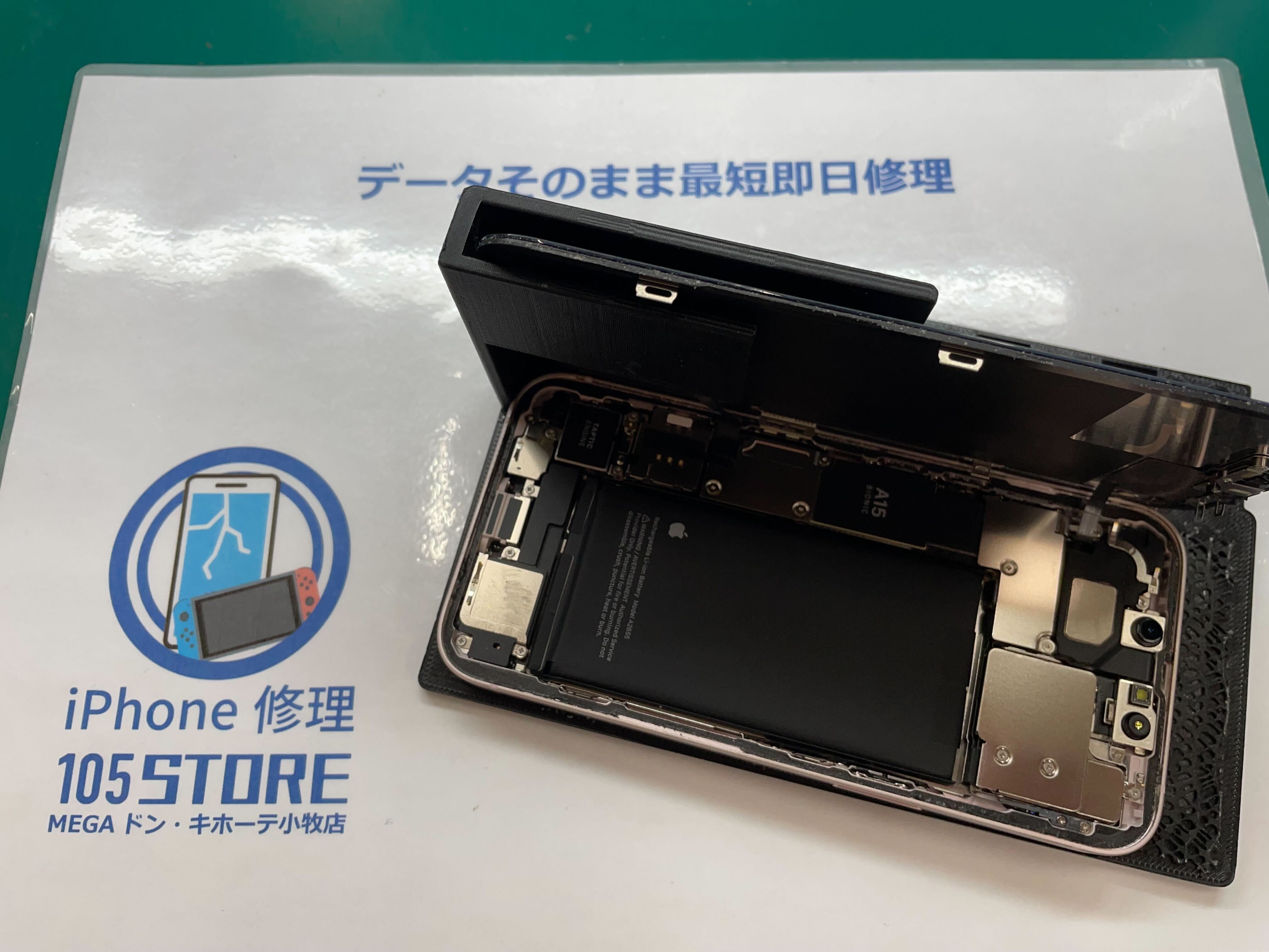 iPhone13 バッテリー交換＆フィルム貼付け ドンキ小牧店