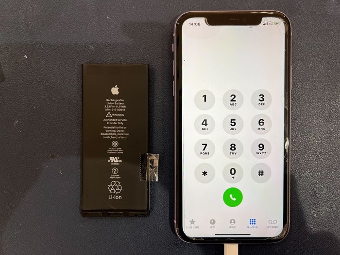 iPhone11 バッテリー交換 バッテリー修理　充電持ち改善　充電持ち