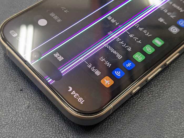 豊田市】iPhone 15Pro 画面修理 まちスマGAZA豊田店