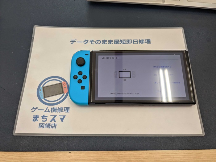 Switch本体 故障あり 【公式通販】