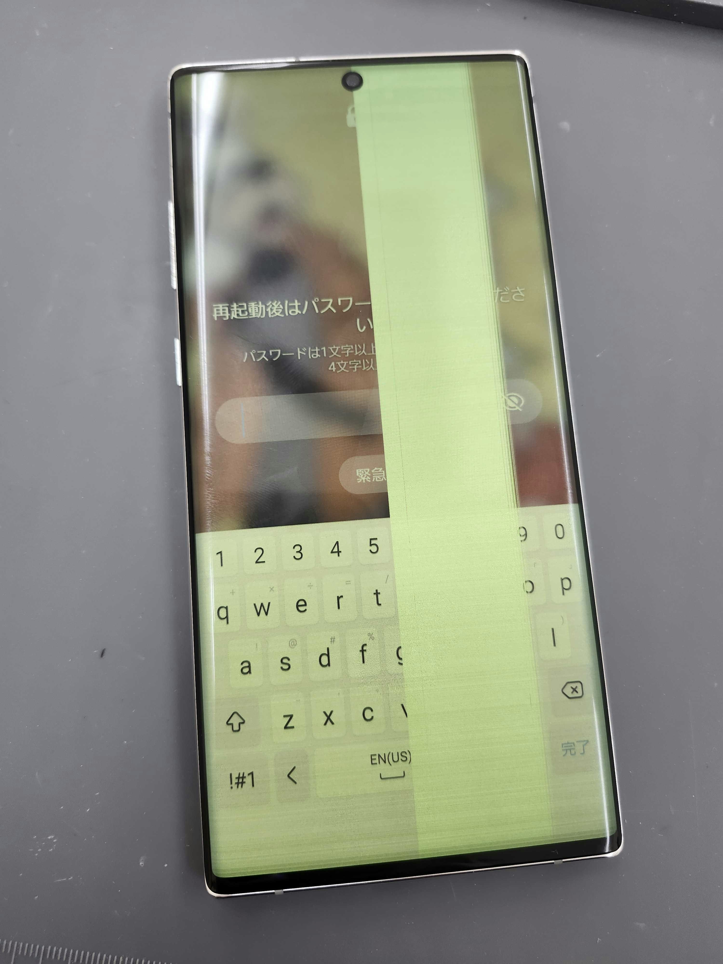 GalaxyNote10plus Galaxy Android 修理 スマホ スマホ修理 即日 画面交換 液晶に線 豊川 豊橋 新城 蒲郡 湖西 浜松