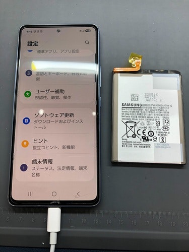 Galaxy バッテリー交換 豊橋