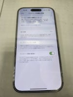 【豊川市でiPhone14 Proのバッテリー交換なら即日対応！劣化による電池持ちの低下もデータそのままで解決】