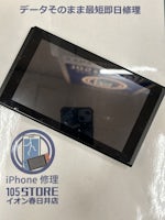 ニンテンドーswitch　SDカード　読み込まない　【イオン春日井店】