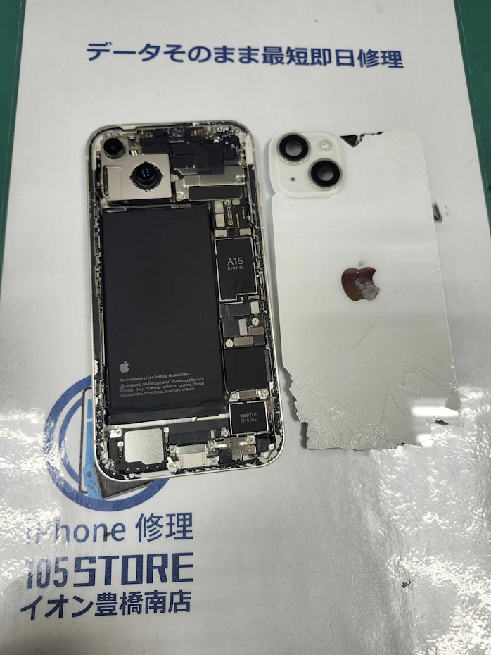 iphone14　背面割れ　背面修理