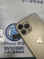 【即日90分で修理！】豊橋市でiPhone13ProMaxのレンズ交換🪛【レンズ割れ】
