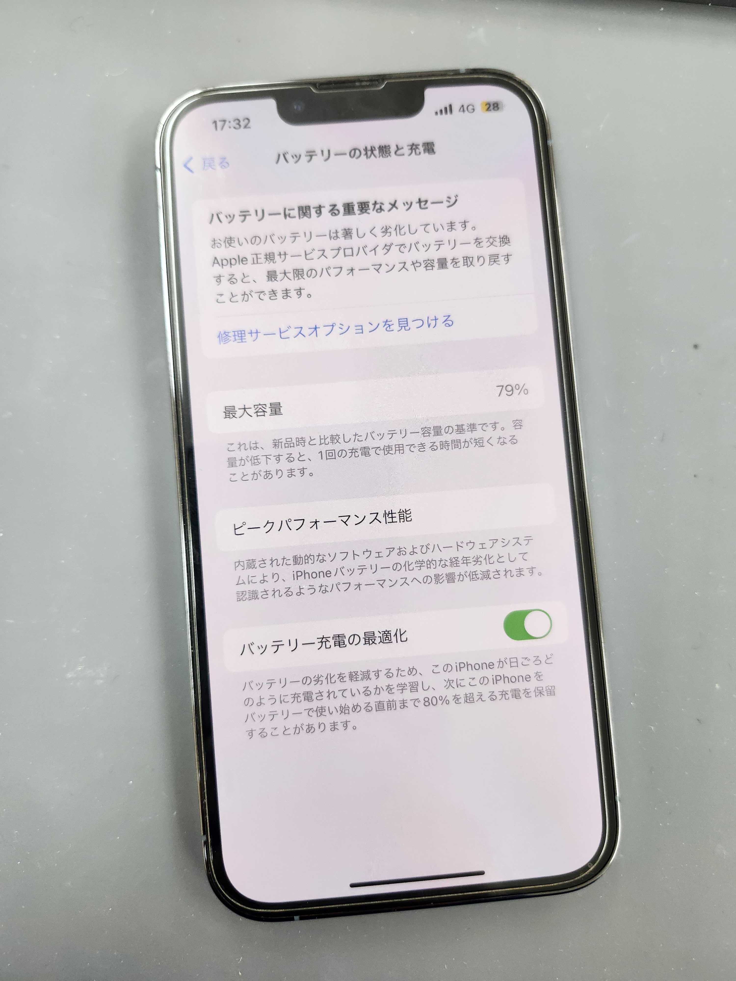 豊川市・当日修理OK】iPhone13Proのバッテリー交換修理｜最大容量79