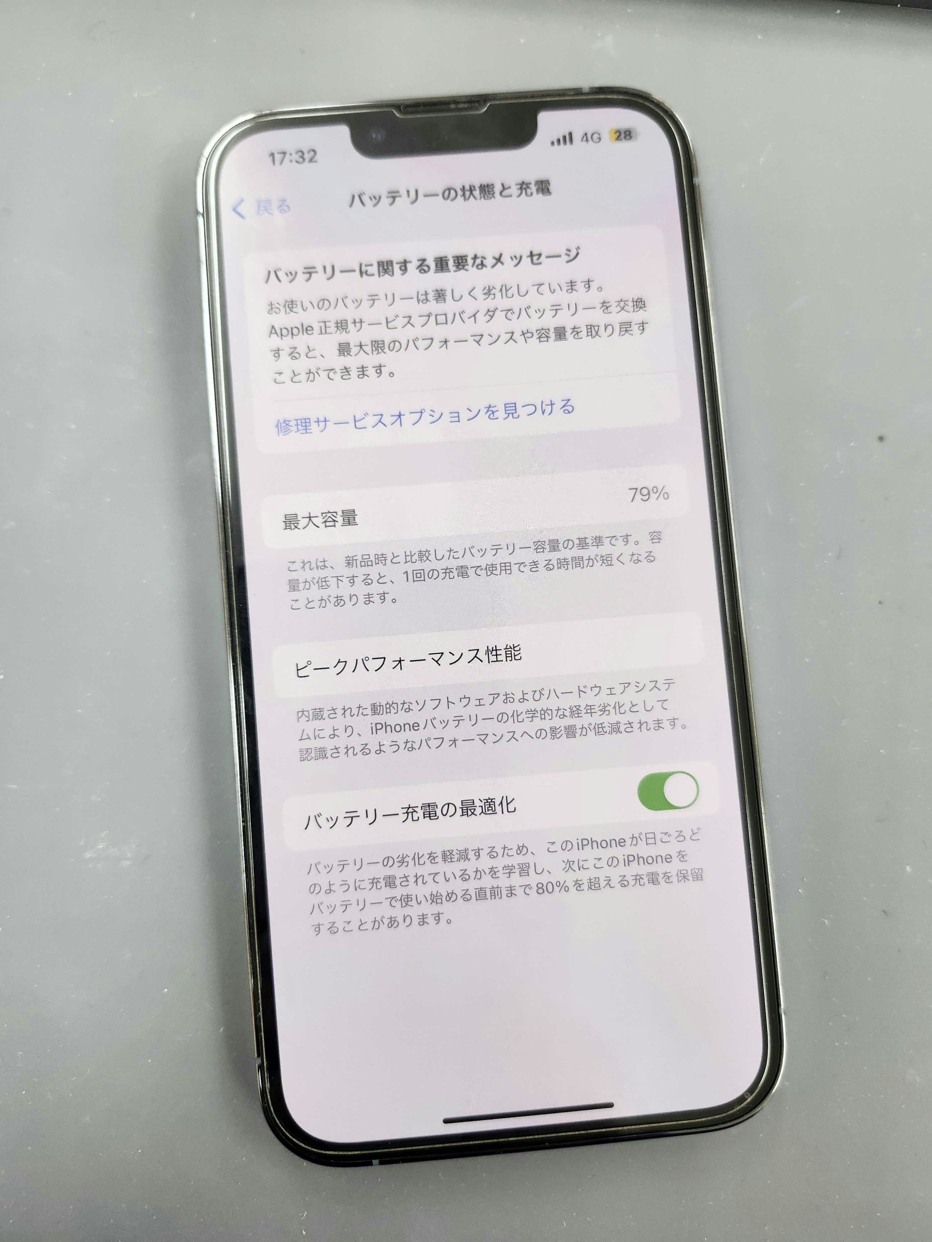 iphone13Pro　iPhone　修理　iPhone修理　バッテリー交換　豊川　豊橋　新城　蒲郡　湖西　浜松