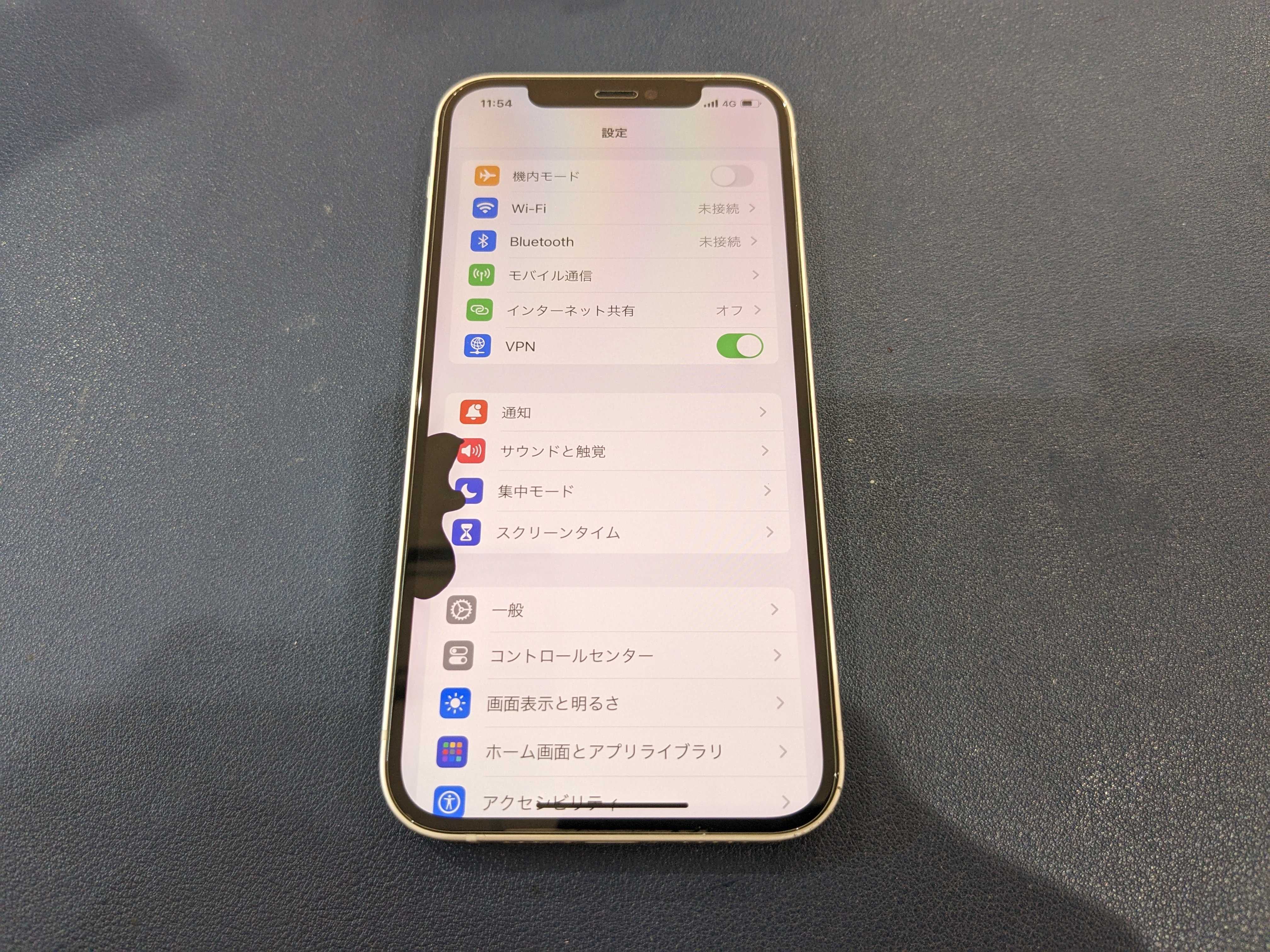 iPhone 12 画面修理 【岡崎】