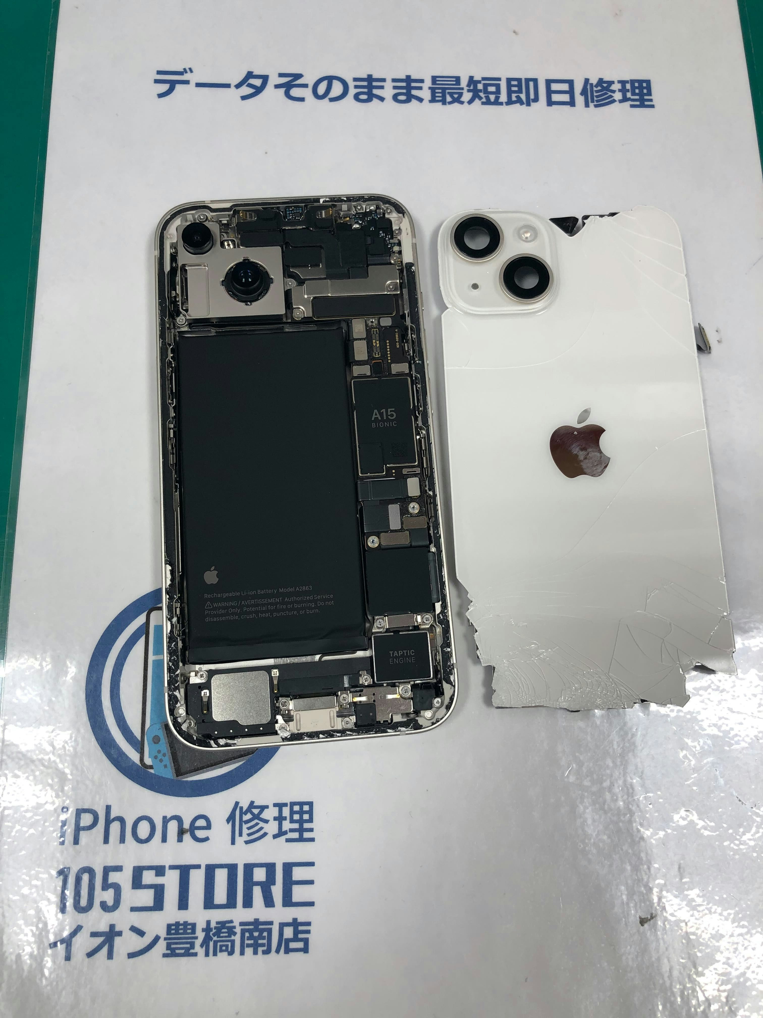 iPhone14　背面交換