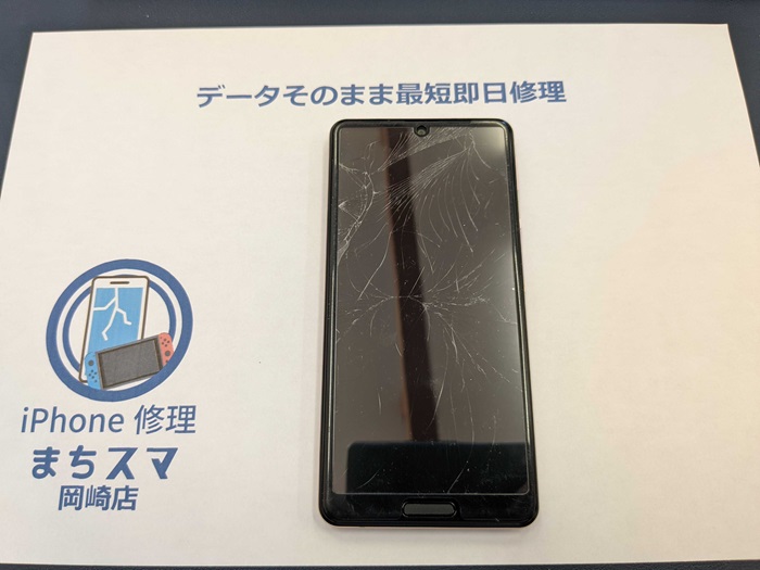 岡崎市】AQUOS sense5G 画面修理 まちスマ岡崎店