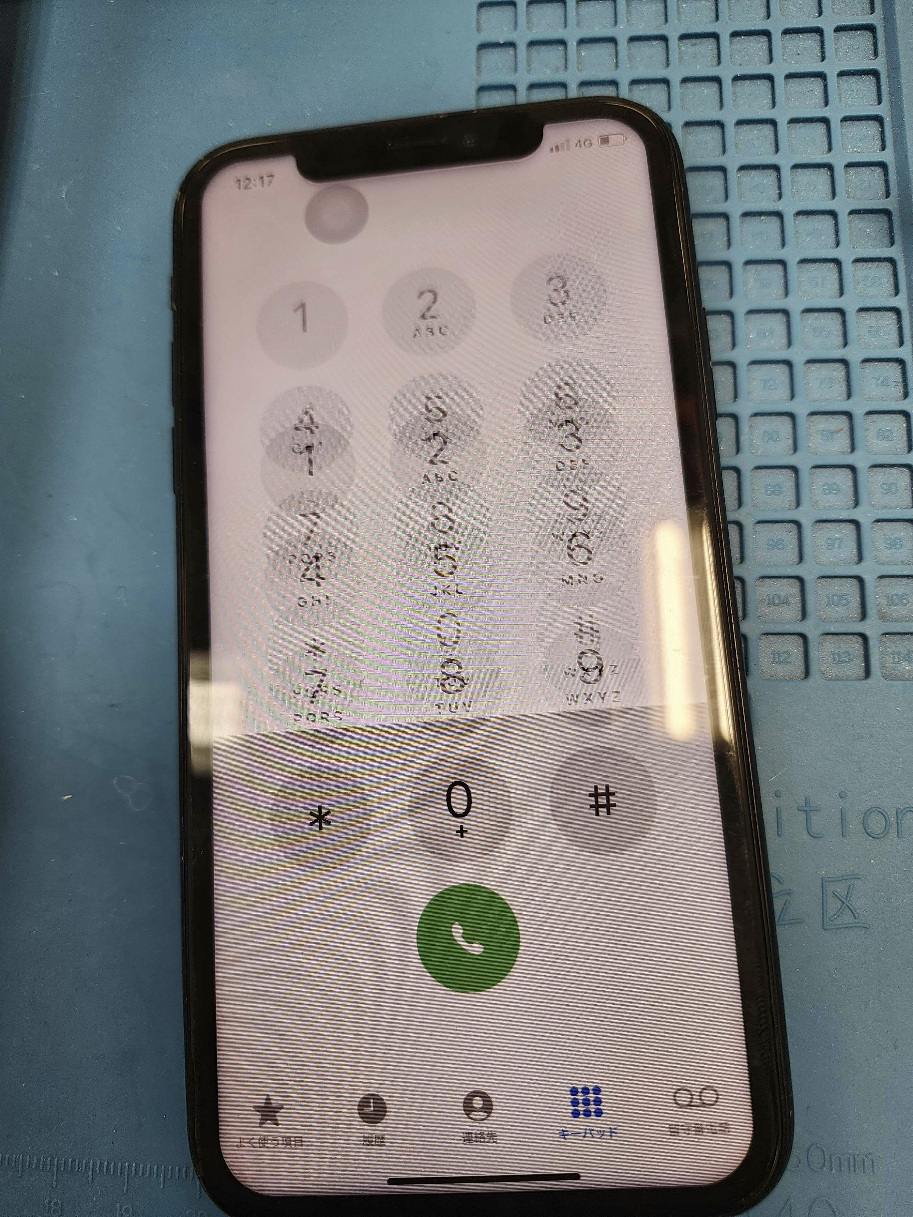 iPhoneXR iPhone 修理 iPhone修理 液晶不良 画面交換 豊川 豊橋 新城 蒲郡 湖西 浜松
