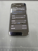 【一宮市】iPhone 15 Proの電池減りが早い…最大容量79％は交換時期！バッテリー交換で持ち時間が大幅改善【まちスマ一宮店】