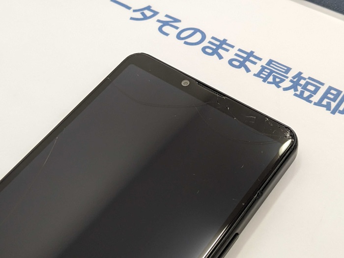 【訳あり品】Xperia 10 Ⅳ ジャンク品　画面割れ Xperia 10 iv ジャンク扱い 画面割れ 箱なし - メルカリ
