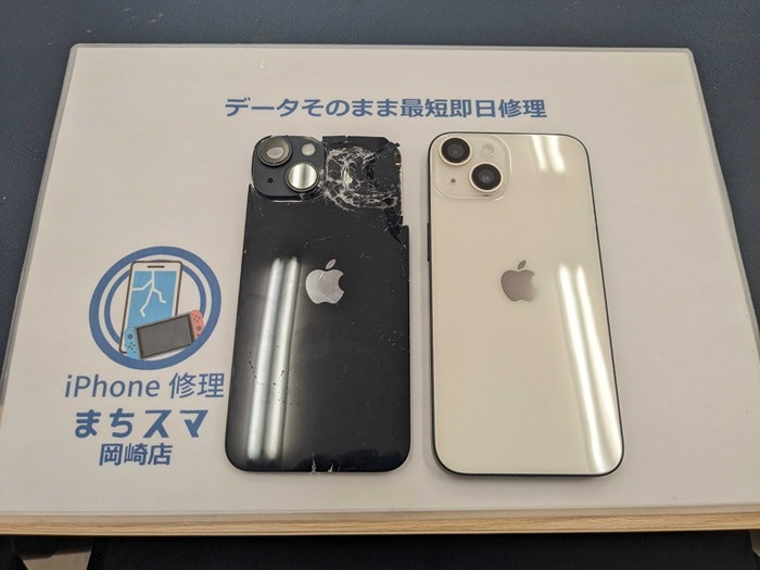 iPhone 14 背面割れ 背面ガラス割れ 背面修理 背面ガラス修理 背面交換 背面ガラス交換 修理 直す 治す