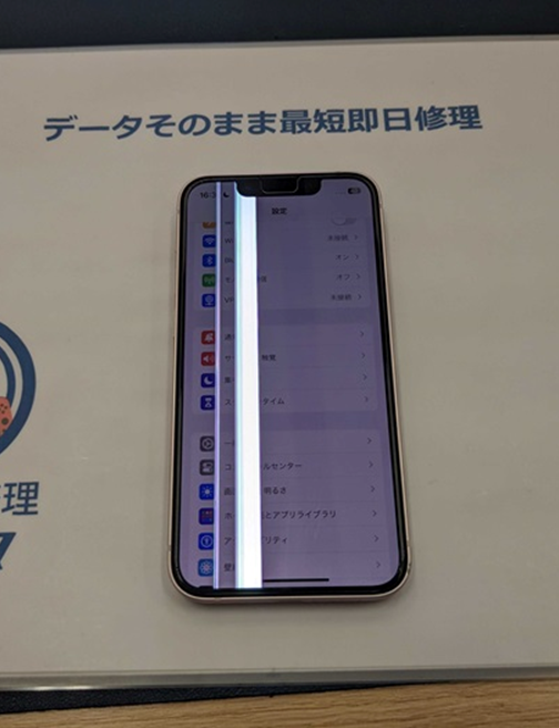 iPhone13mini　iPhone　修理　即日　スマホ　スマホ修理　画面交換　豊川　豊橋　新城　蒲郡　湖西　浜松