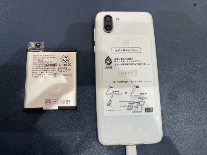 AQUOS アクオス AQUOS R2 充電もたない　1日もたない　減りが早い　経年劣化　サービス表記　電源勝手に落ちる　シャットダウン　ばってりー　バッテリー　交換　修理
