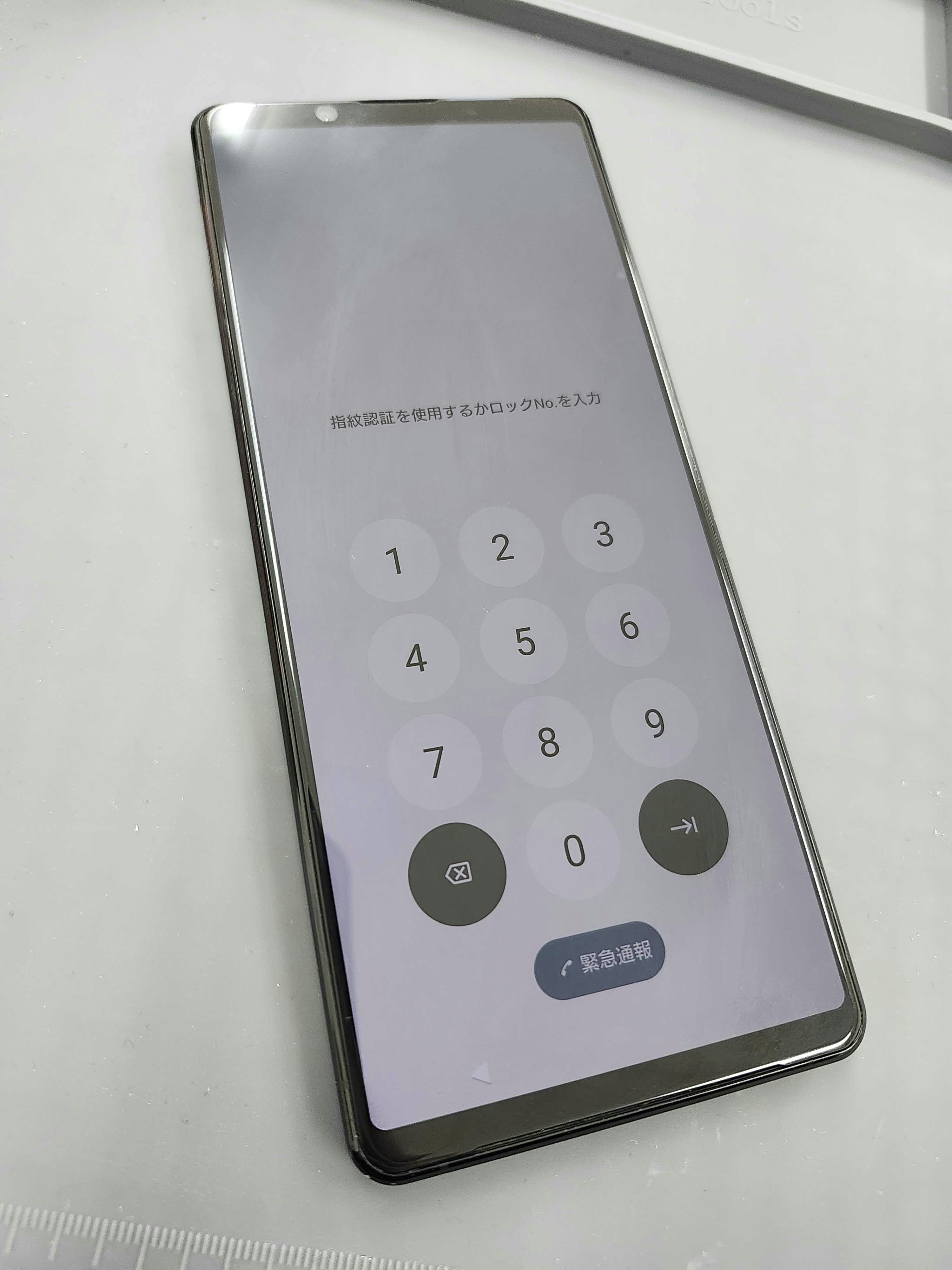 Xperia　スマホ修理　電池の減り早い　豊川市　バッテリー交換　修理　Android　豊川　豊橋　新城　蒲郡　湖西　浜松