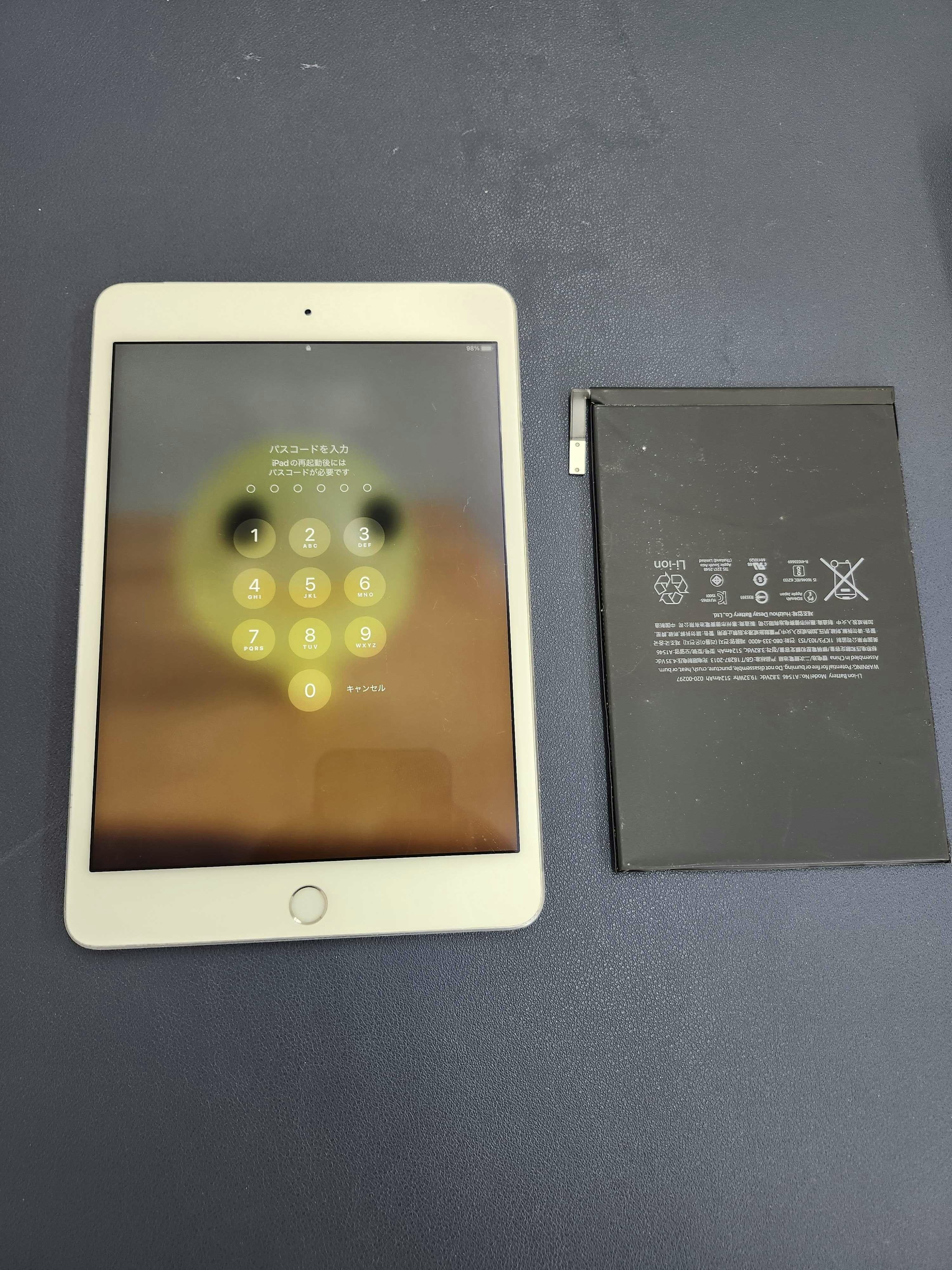 iPadmini4　iPad　iPad修理　修理　スマホ修理　タブレット修理　バッテリー交換　バッテリー　豊川　豊橋　新城　蒲郡　湖西　浜松