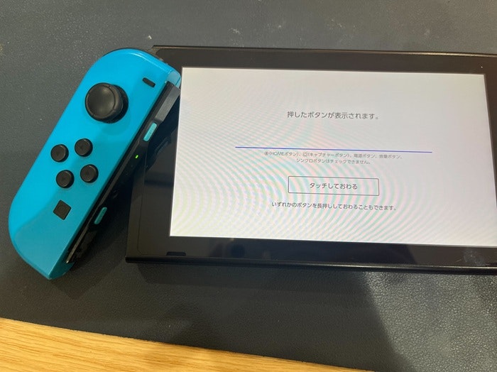 Switch スイッチ ジョイコン じょいこん SL,SR 反応悪 誤作動 SL,SR交換 修理 交換