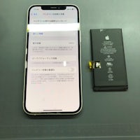 【小牧市】iPhone 12 電池交換 【最短30分】