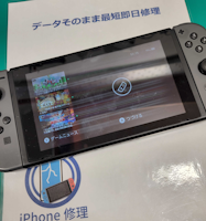 【豊川市・当日修理OK】Nintendo Switchの液晶に線が入る症状を修理｜液晶パネル交換修理事例【まちスマ豊川店】