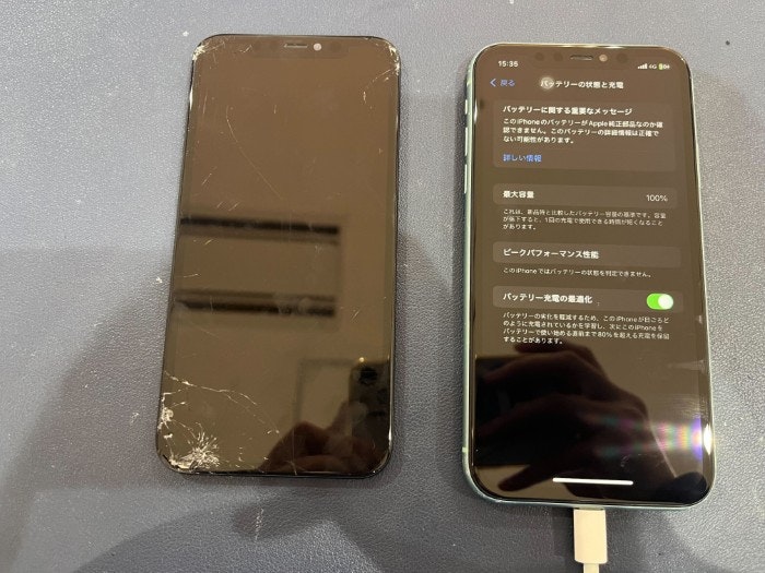 iPhone 11 画面修理 画面交換 液晶修理 液晶交換