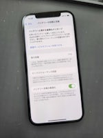 【豊川市】iPhone12 Pro に「バッテリー劣化の警告表示」…交換でパフォーマンス復活！｜まちスマ豊川店