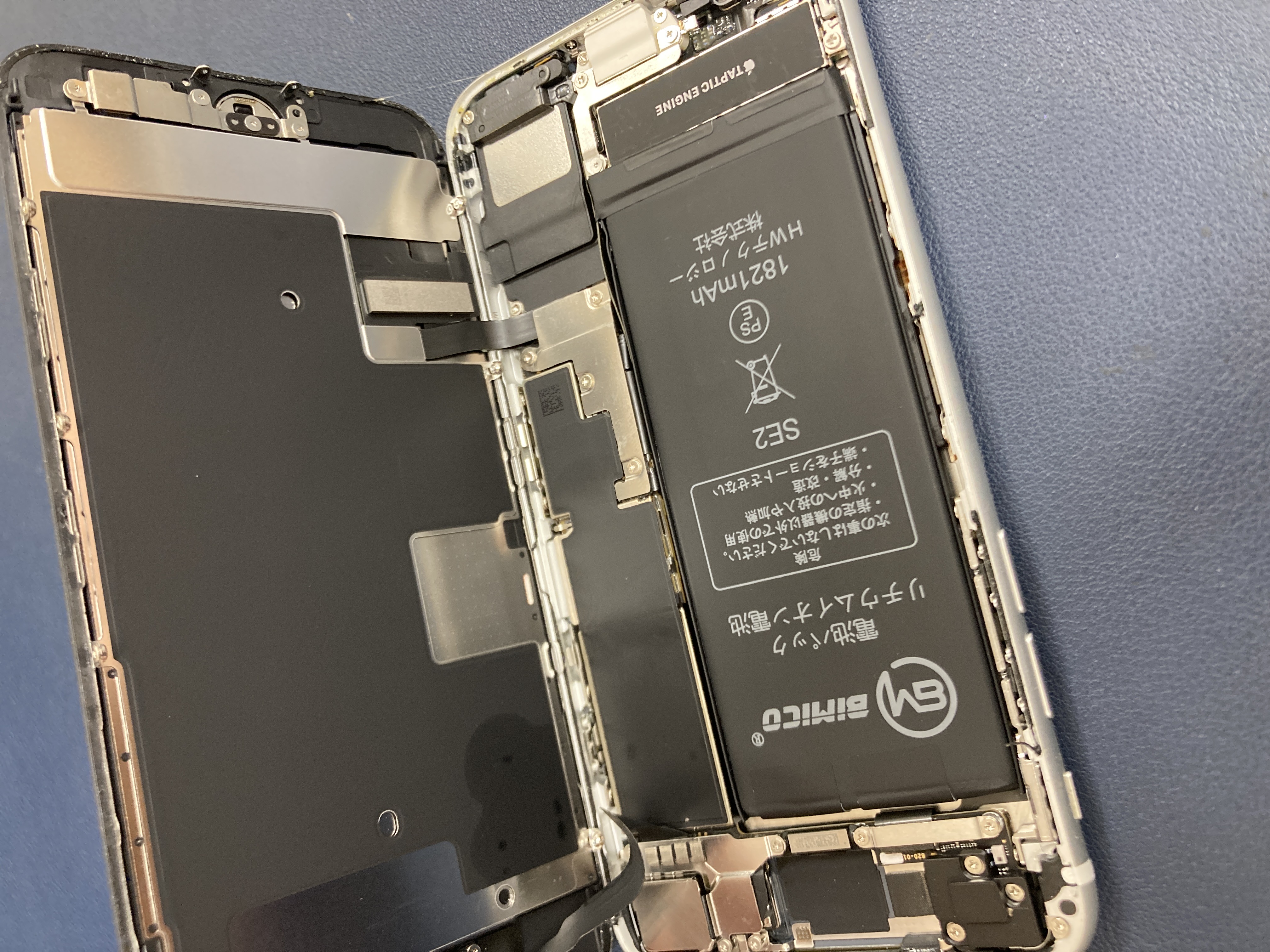 iPhone SE第2世代バッテリー76% 本体 画面に劣化による不具合あり 春日井市でiPhone SE（第2世代）のバッテリー交換】電池の減りが早い