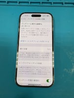 iPhone14Pro バッテリー劣化🚀 バッテリー交換【イオン豊橋南】