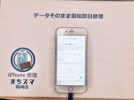 【岡崎市】iPhone 6s 画面とバッテリー交換 まちスマ岡崎店
