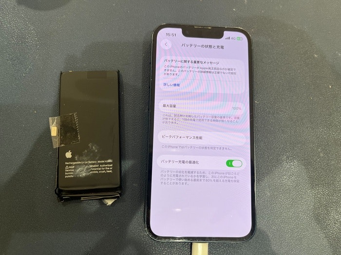 iPhone アイフォン アイフォーン スマホ スマートフォン バッテリー 電池 充電持ち 交換 取り替え メーカー修理 Apple Store 正規修理 純正 社外 保険 保証 AppleCare 故障 壊れた 壊した 修理 直す 治す 改善 自分で交換