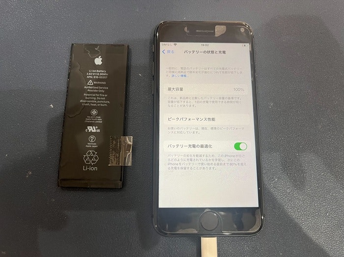 iPhone アイフォン アイフォーン スマホ スマートフォン バッテリー 電池 充電持ち 交換 取り替え メーカー修理 Apple Store 正規修理 純正 社外 保険 保証 AppleCare 故障 壊れた 壊した 修理 直す 治す 改善 自分で交換