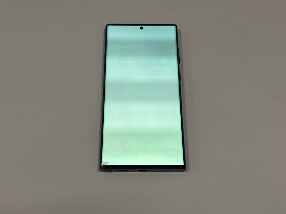 galaxyS22ultra　豊川市　Galaxy　スマホ修理　修理　Android　画面修理　液晶修理　豊川　豊橋　新城　蒲郡　湖西　浜松