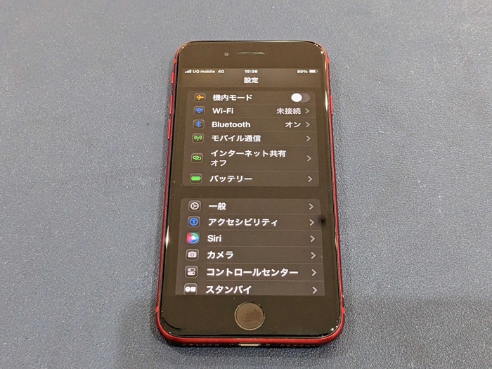 豊田市】iPhoneSE2 バッテリー交換 まちスマGAZA豊田店