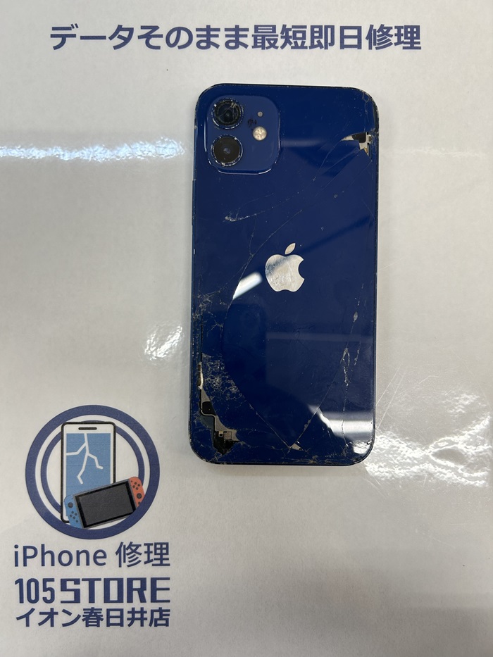 iPhone 12 64GB ブルー｜電池83％｜外観キズ・ガラス割れあり iPhone12 後ろのガラス割れ 【イオン春日井店】