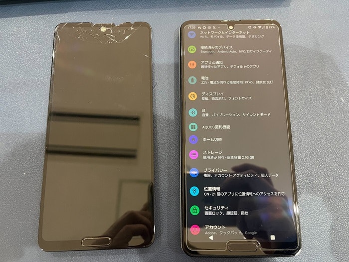 AQUOS R5G 画面修理 画面故障 ディスプレイ修理 壊れた 割れた 液晶漏れ 表示不良 直す 治す 直し方 治し方 修理方法 画面交換方法