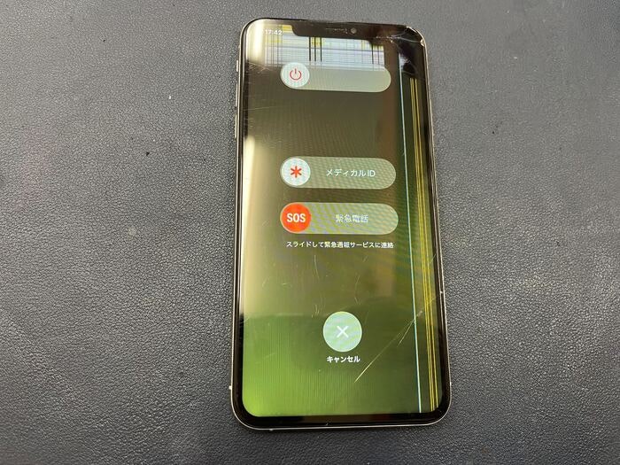 iPhone XsMax 画面割れ 液晶割れ ガラス割れ 修理 故障 交換 直す 治す
