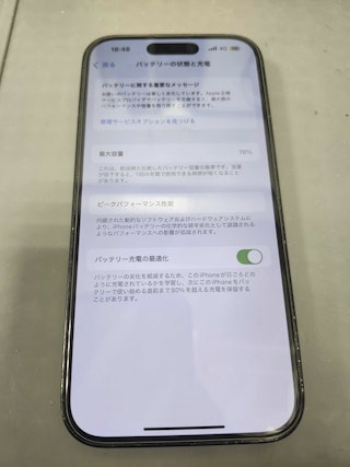 iPhone14pro　バッテリー劣化　バッテリー交換　豊川　豊橋　新城　蒲郡　湖西　浜松