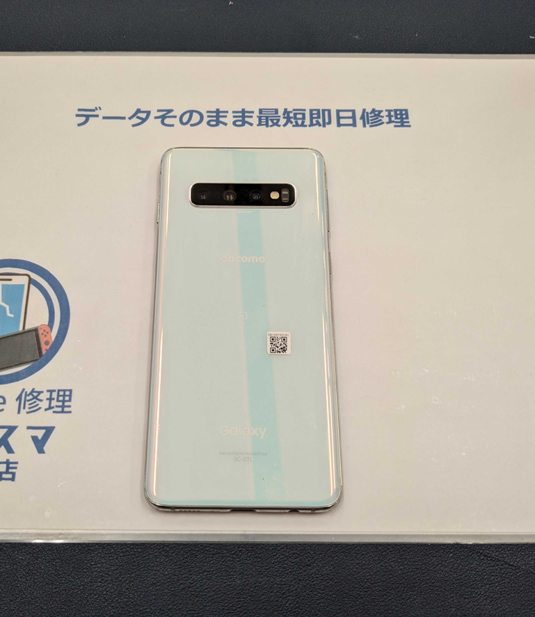 GalaxyS10　Galaxy　豊川市　スマホ修理　修理　Android　電池交換　バッテリー交換　豊川　豊橋　新城　蒲郡　湖西　浜松