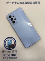 Galaxy A53 バッテリー膨張による修理交換【イオン春日井店】