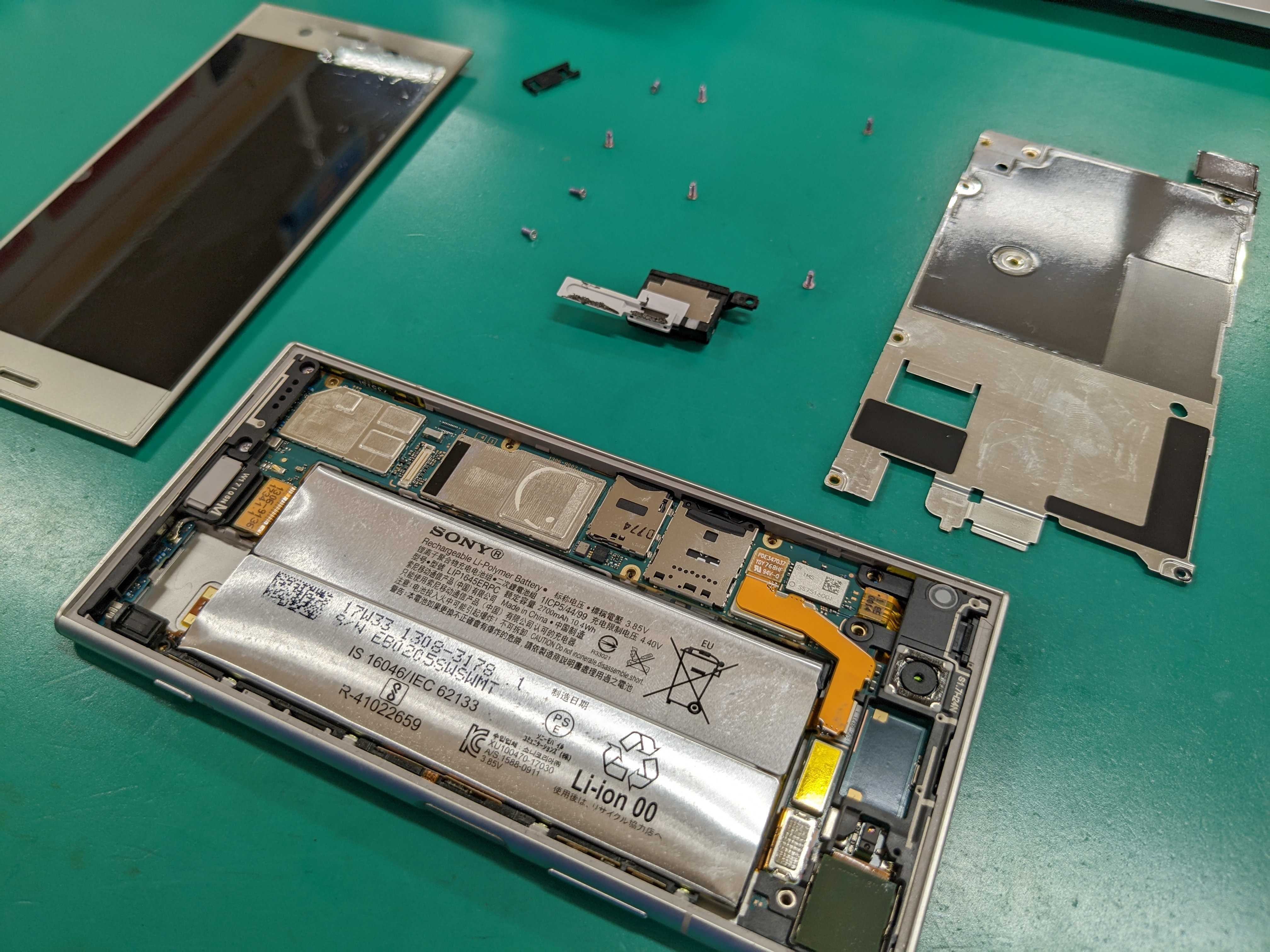 岡崎市】Xperia XZ1 バッテリー交換