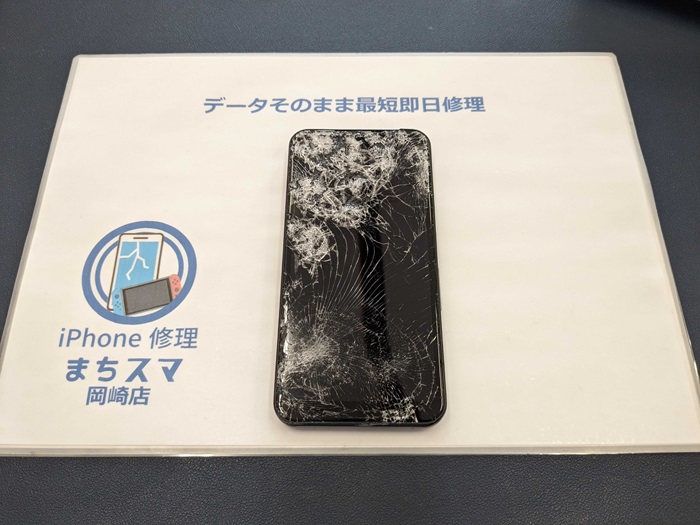 岡崎市】arrows We FCG01 画面修理 まちスマ岡崎店