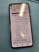 【豊川市】Google Pixel 4a（4G）のバッテリー膨張を即日90分で交換！背面浮き・発熱は危険サイン｜まちスマ豊川店