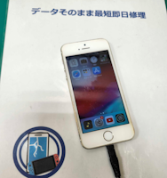 【豊川市】iPhone5Sの背面修理・交換🌟【背面割れ】