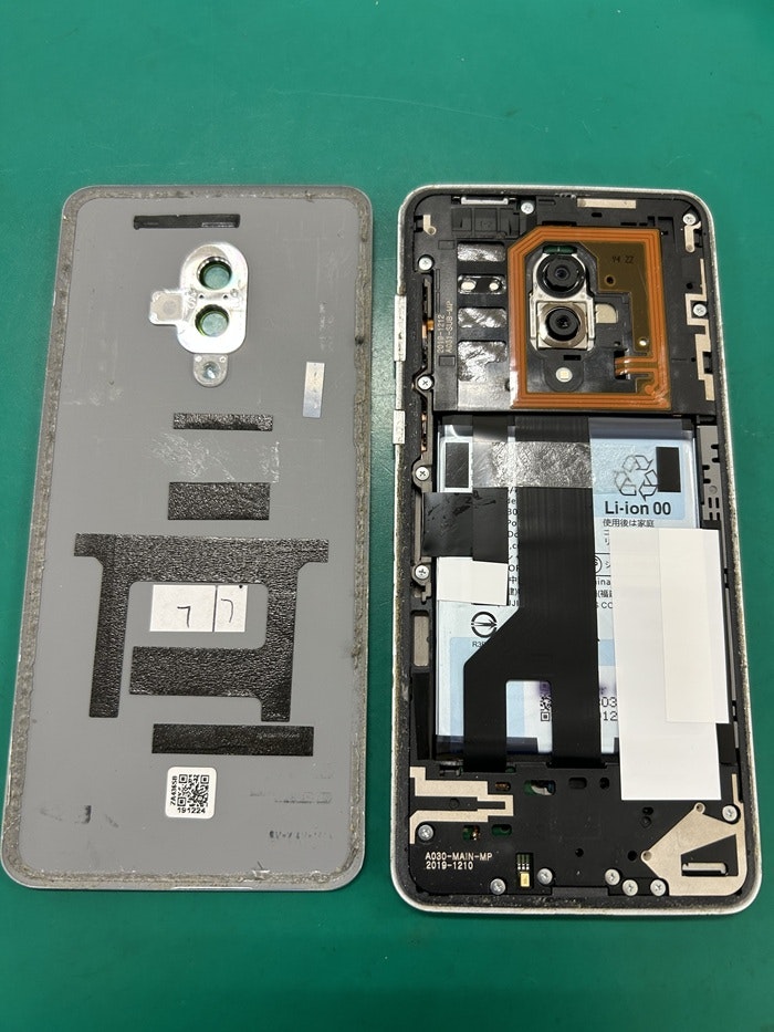 アンドロイド　Android　AQUOS　ZERO2　春日井