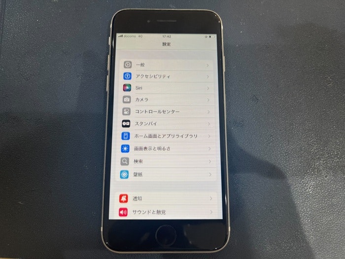 iPhone アイフォン アイフォーン 画面割れ 画面故障 ガラス割れ ガラス故障 壊した 壊れた 破損 故障 修理 直す 治す 交換 メーカー修理 Apple Care 保証 保険 純正 社外